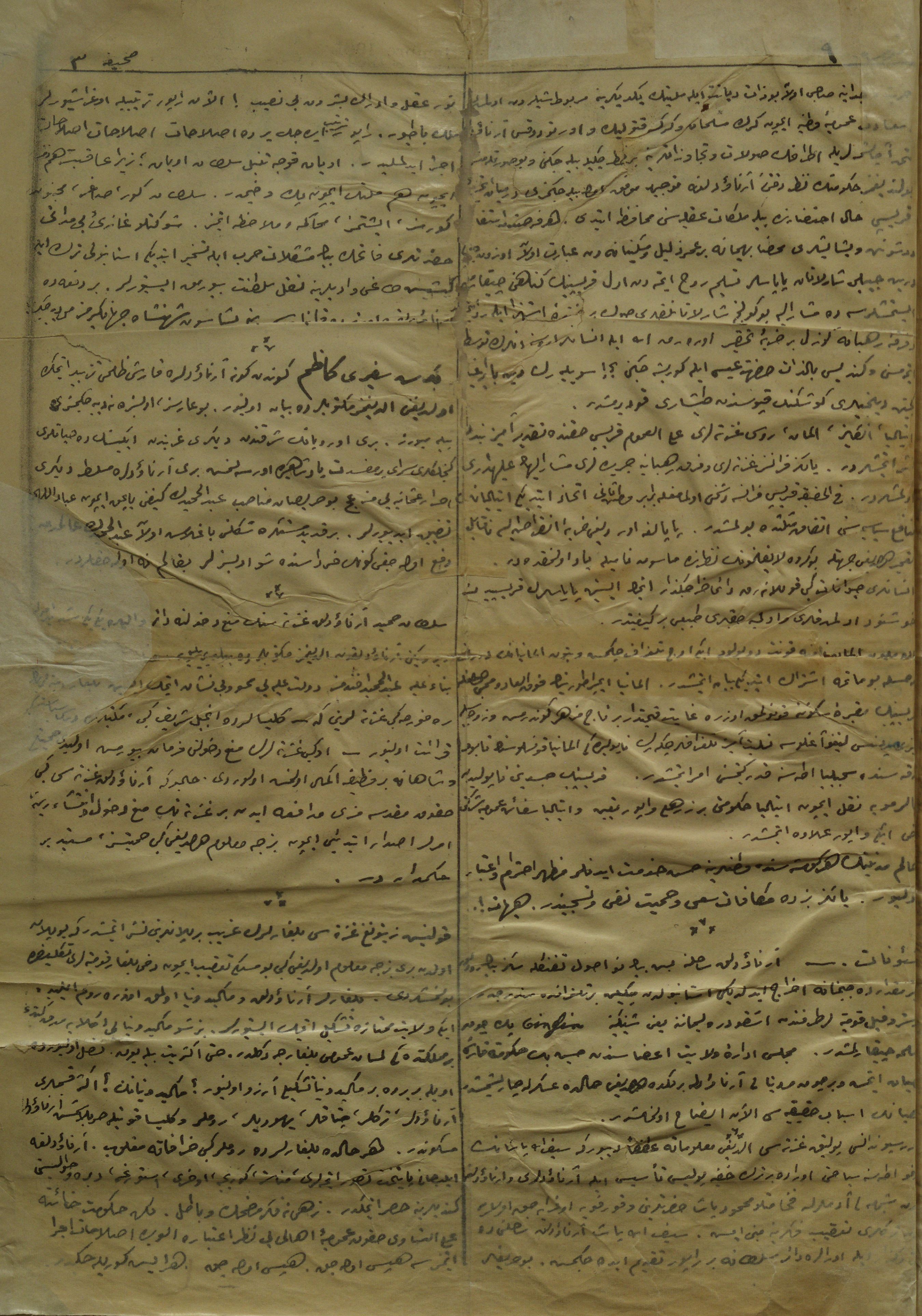Area268_0003 - Copy.jpg